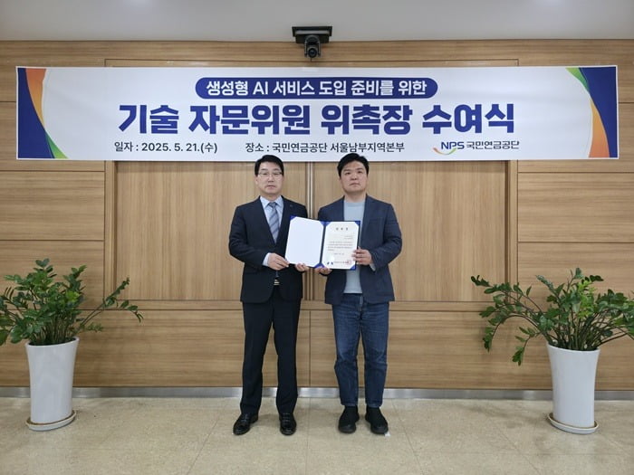 국민연금, 딥서치 '피노르마' 도입! LLM 기반 금융 AI로 혁신적인 질의응답 서비스 시작