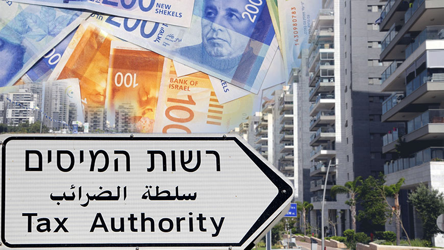 הטבות מס 2024: הדרך לחסוך כסף ברגע האחרון - מדריך שנתי