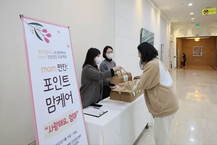 롯데멤버스, 따뜻한 나눔으로 소아암 환아 어머니 건강 지켜주세요! '포인트 맘케어' 캠페인