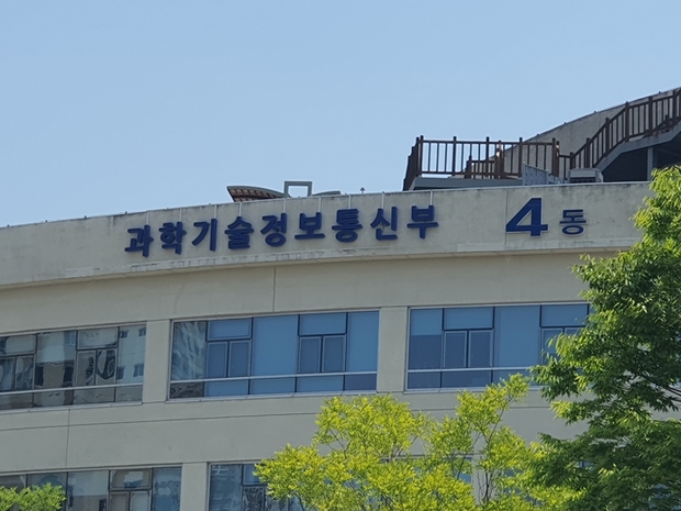과기정통부, 지역 기술기업 투자 활성화에 나선다...지자체와 손잡고 성장 지원