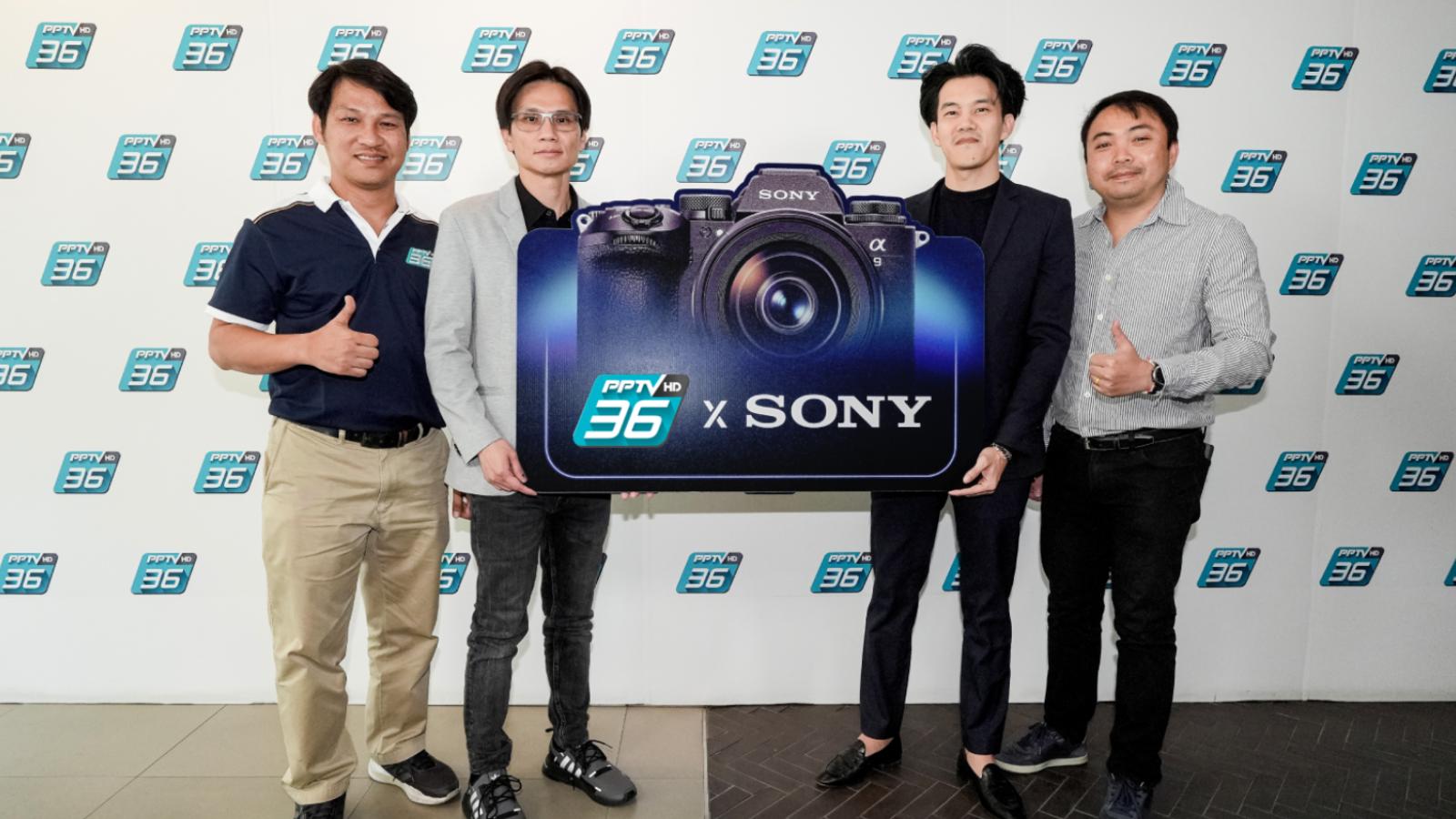SONY สนับสนุน PPTV สร้างมิติใหม่ในการถ่ายภาพข่าวกีฬาด้วยกล้อง SONY Alpha 9 III