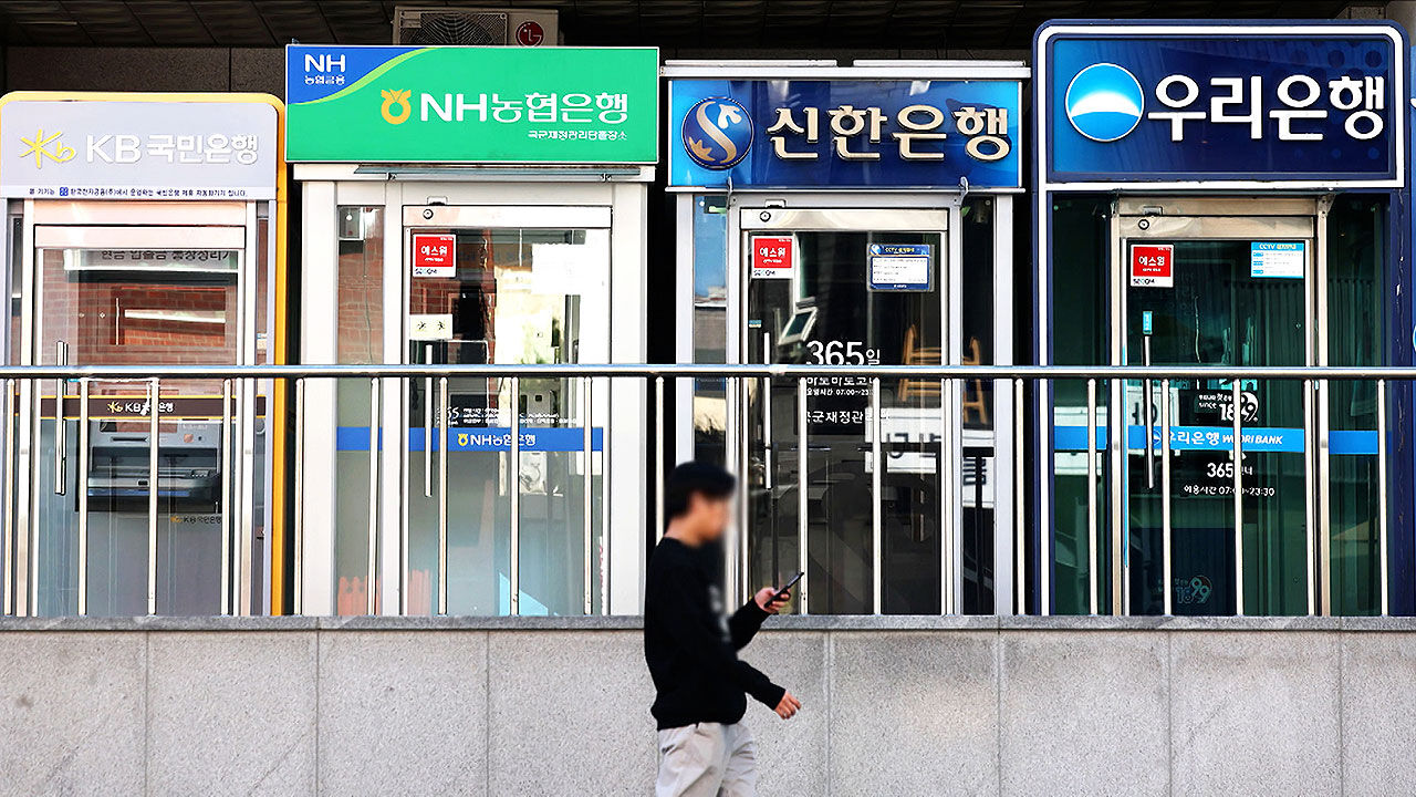 🚨 충격! 5대 은행 금융사고 피해액 857억 원 초과…내부 통제는 뒷전?