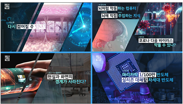 기술 패권 경쟁 시대, 한국은 무엇을 지켜야 하는가? - '대체 불가능한 퍼즐' 찾기