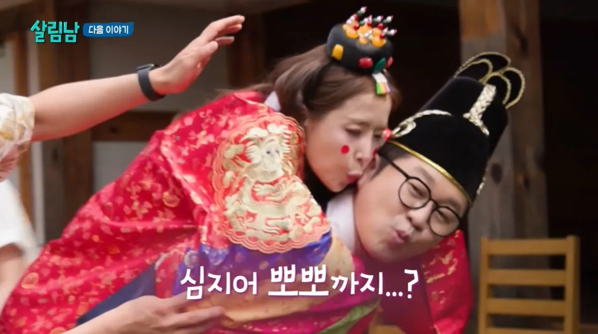 지상렬, 신지에게 뜨거운 입맞춤! '살림하는 남자들2' 전통 혼례 현장 발칵 뒤집은 로맨틱 스캔들