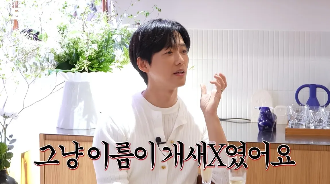남궁민, 충격 고백: ‘여배우에 쌍욕? 나는 개XX’ 촬영장 폭로