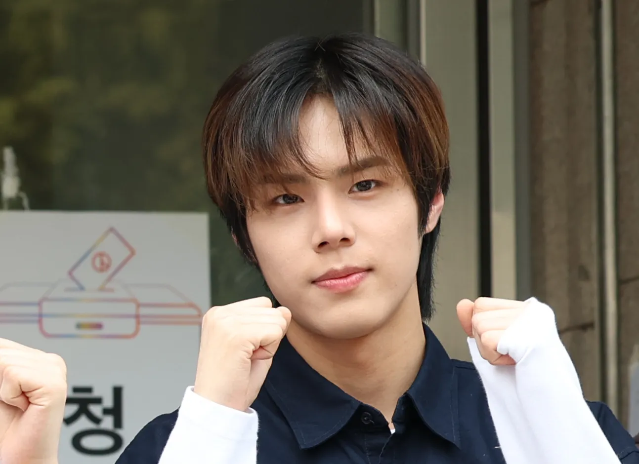 아이돌 황성빈, 문재인 비하 랩 '좋아요' 논란…일베 활동 의혹까지? 결국 사과