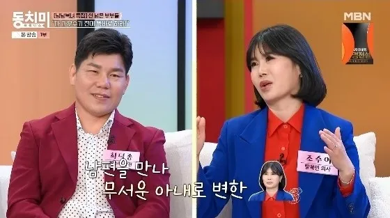 北 탈북민 의사 부인, 남편 앞서 '120명 줄 섰다' 발언? 파격 고백에 모두 경악!