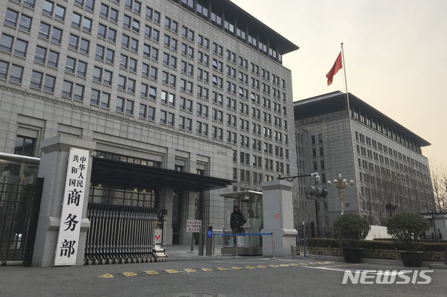 중미 기술대결, 미국의 中기술기업 제재에 중국 보복 예고