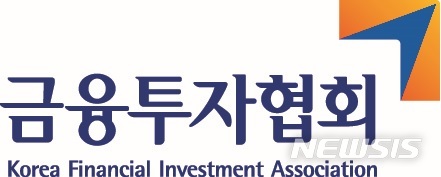 대체투자 전문가 양성! 금융투자협회, 실무 중심 '대체투자 실사' 교육 과정 개설