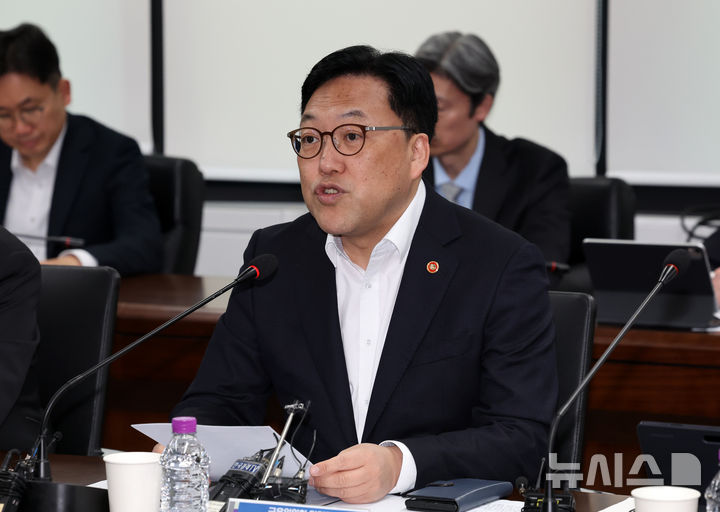 김병환 금융위원장, '혁신 금융' 강조...종합금융투자사업자 활성화 방안 모색