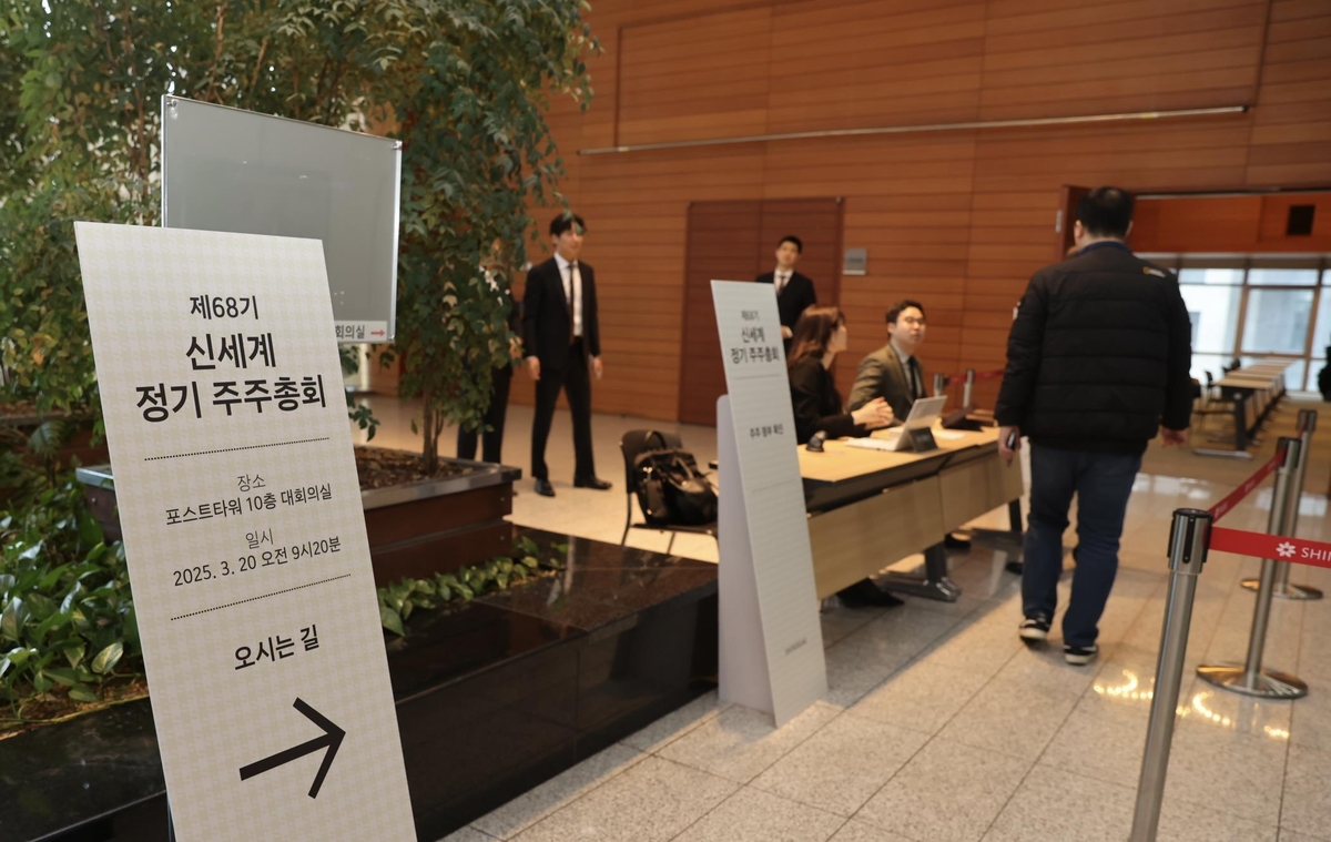 신세계, 광주·송도 복합개발로 미래 성장 동력 마련