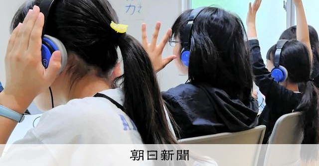 不登校のお子様も安心！渋谷区のフリースクールが実施する独自の健康診断 - 早期発見・早期対応で成長をサポート