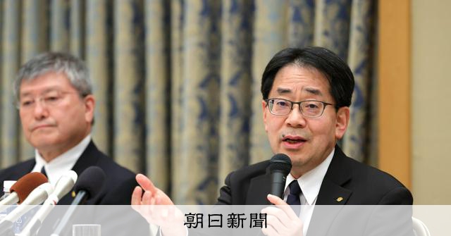 地域金融機関への公的資金注入、ガバナンス強化が必須に！ いわき信組問題で法改正へ
