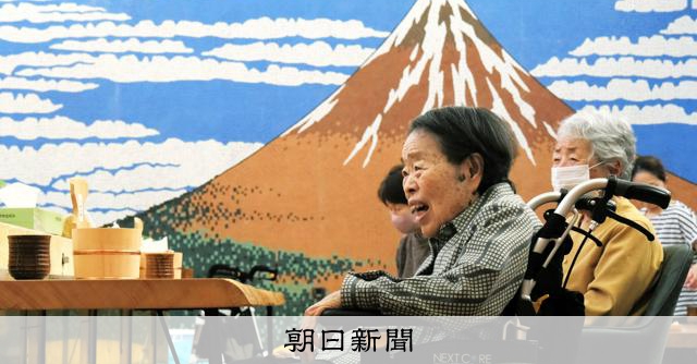 銭湯の魅力を再発見！エンタメデイサービスで地域を元気に - ぬくもりと話題性の融合