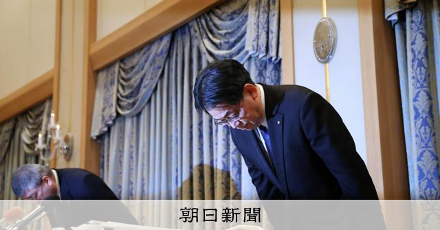 【詳細】いわき信組不正事件：金融庁の監督責任と再発防止策を徹底検証！巨額不正融資の実態と今後の展望