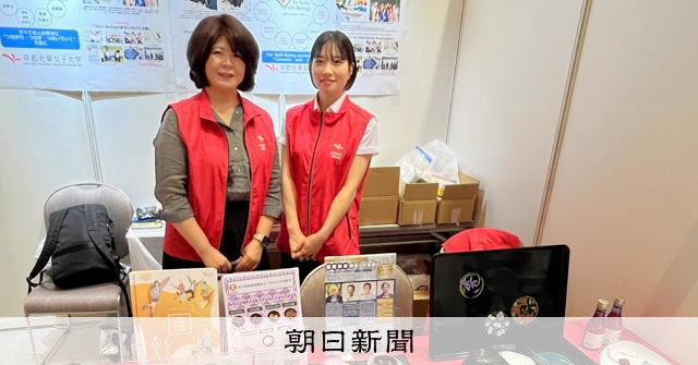 未来の食と健康を体感！けいはんな万博ウェルビーイングフェスで最先端研究に触れる