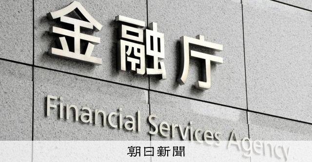 インサイダー取引への抑止力強化！課徴金増額と法改正の動き