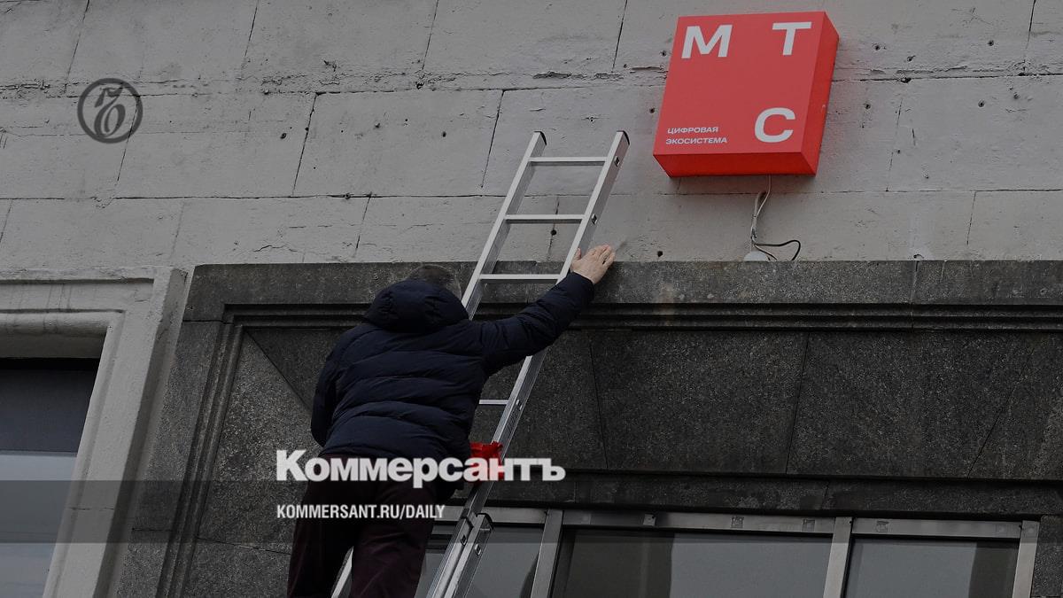 МТС расширяет свой портфель: новые инвестиции и приобретения