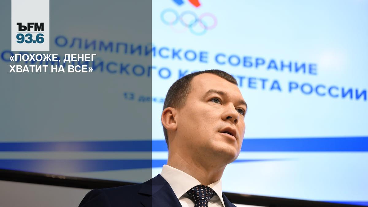 Бюджет спорта России: 1 трлн рублей в год