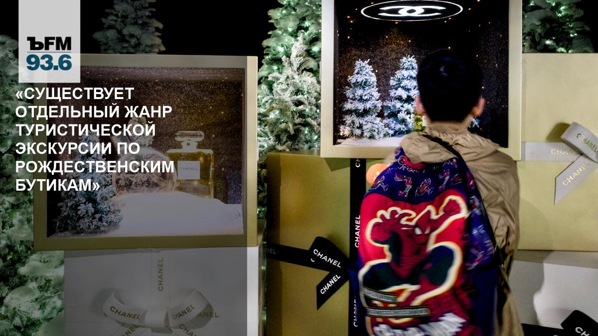 Рождественские туристические экскурсии: как бренды используют праздник в рекламных кампаниях