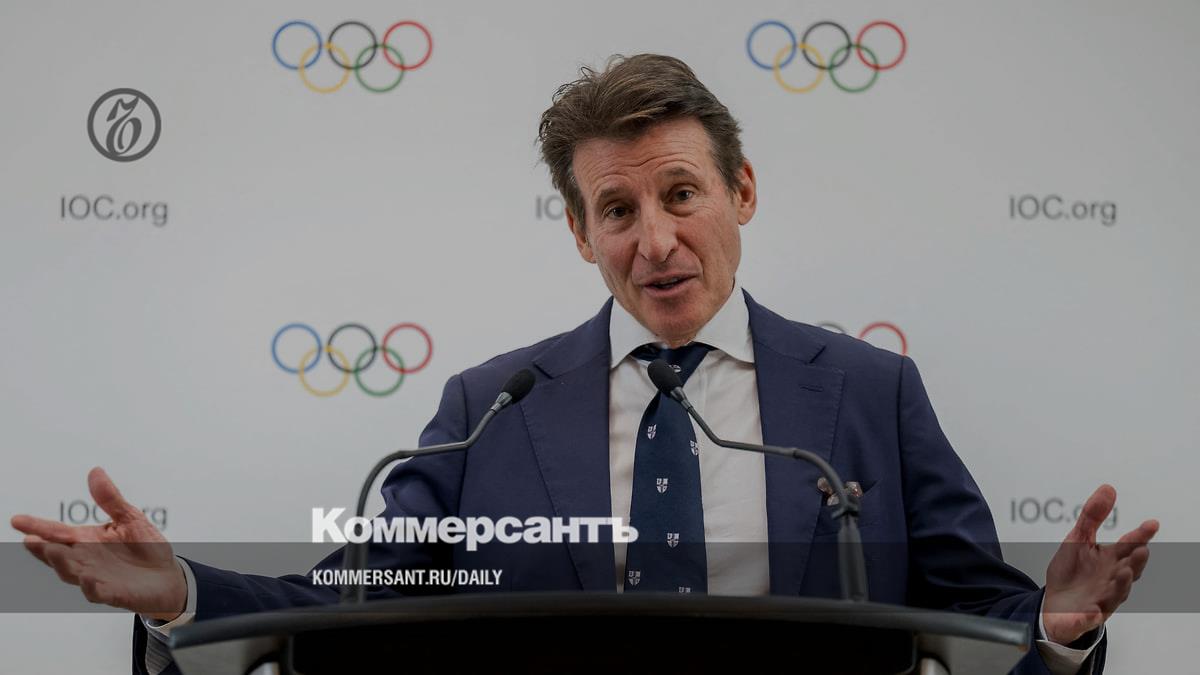 Сенсация в мире спорта: глава World Athletics поддержал возвращение России