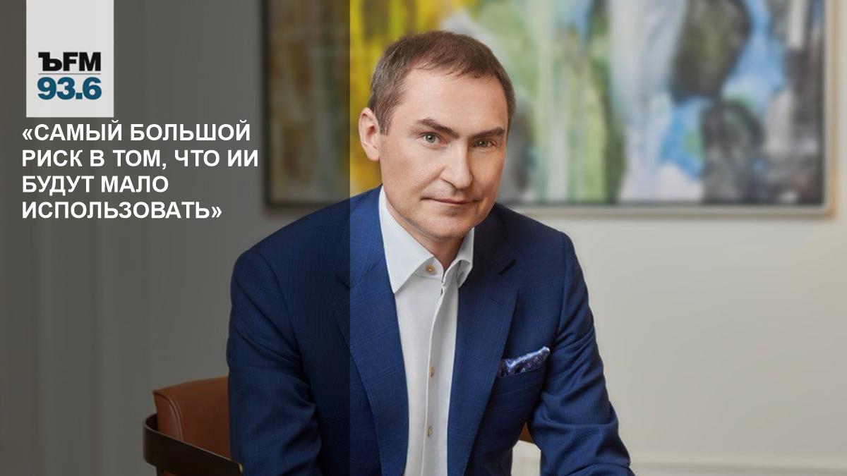 Риски ИИ: почему недостаток русскоязычных баз может стать серьезной проблемой