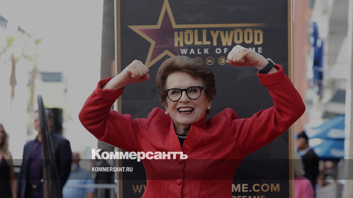Легенда тенниса Билли Джин Кинг получила звезду на Аллее славы Голливуда