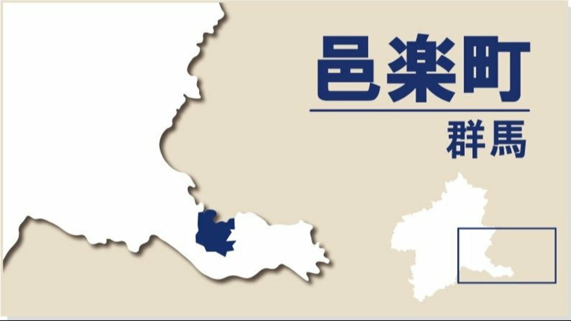 群馬県邑楽町2025年度予算: 健康福祉サービスと土地区画整理事業が重点