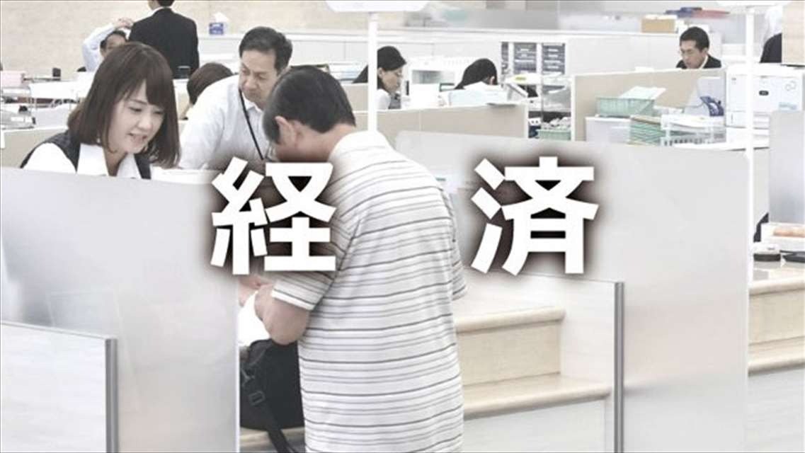 群馬銀行が「健康経営」トップ企業に選出！県内初認定で社員と株主の笑顔を両立