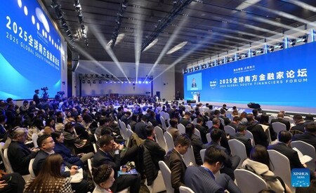 2025グローバル・サウス金融者フォーラム：新時代の金融協力の新たな機会