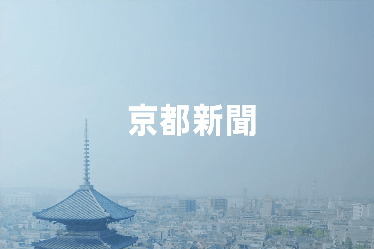 吉備中央町PFAS汚染：住民血液検査中間分析結果発表！健康への影響は？専門家も解説