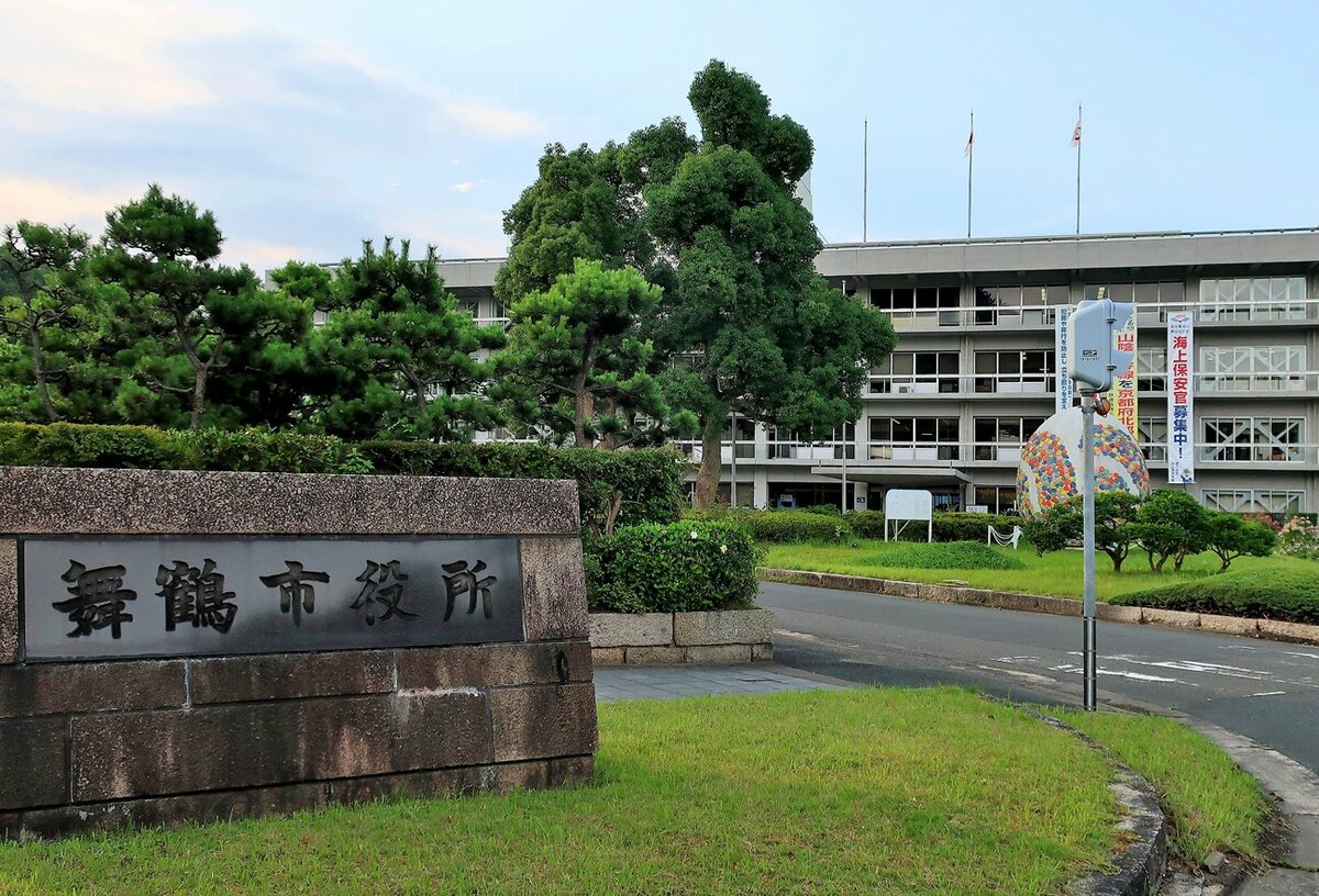 舞鶴市住民 743名が軽自動車税などの口座振替で不手堅！原因は？今後の対策は？