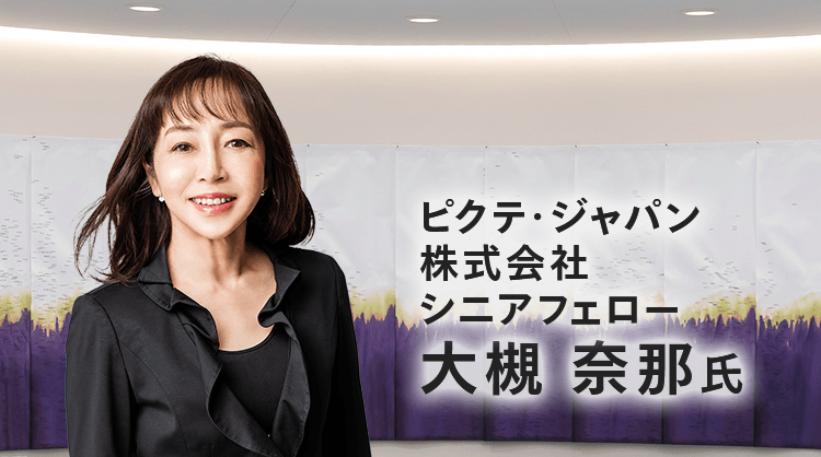 世界の金融業界に迫る『密かな地殻変動』