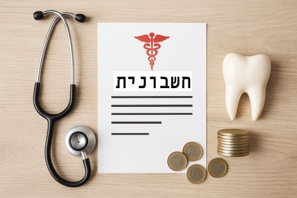 הוצאות בריאות בישראל: סקר חושף את העלויות הגבוהות של תרופות, טיפולי שיניים וביטוח רפואי