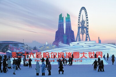 Experience the Magic of Harbin: A Winter Wonderland Awaits