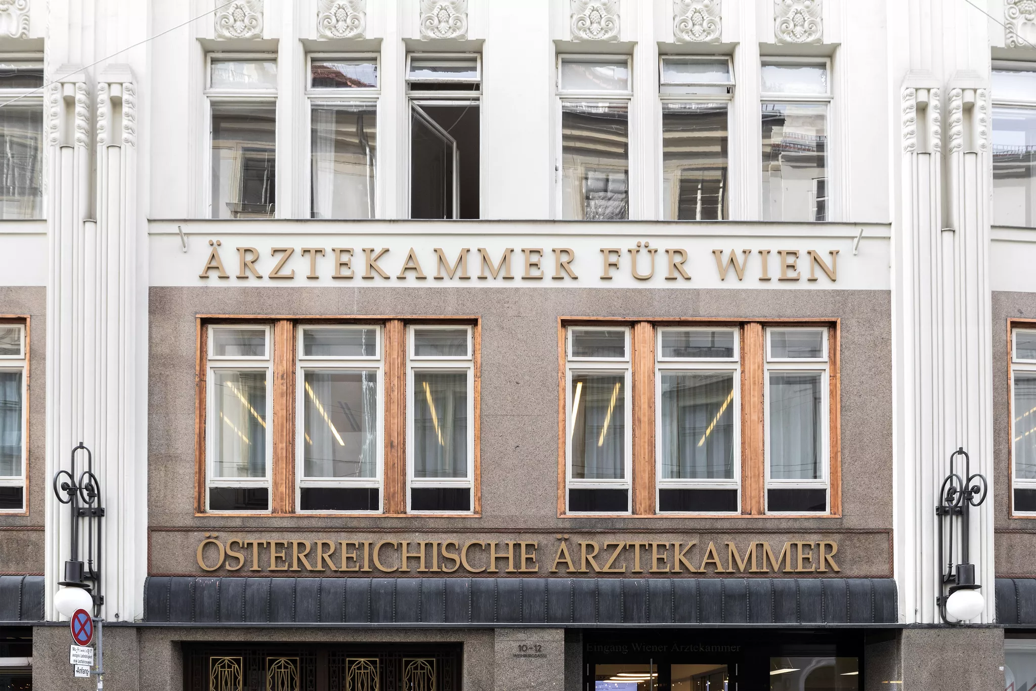Gesundheitsversorgung in Wien: Wiener Ärztekammer sieht noch Verbesserungspotenzial