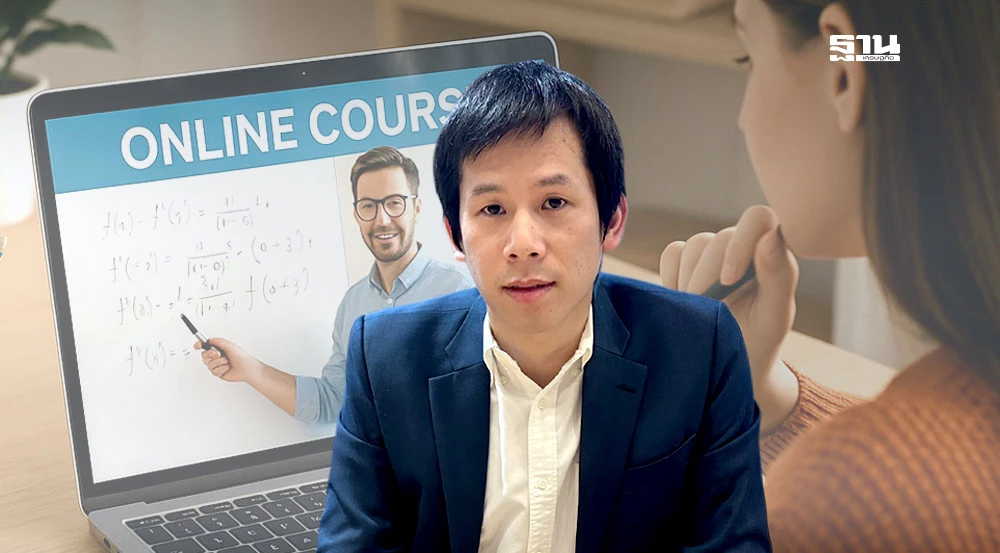 สกิลเลน ผนึกกำลังรับยุค AI: ลงทุน Upskill-Reskill ตอบโจทย์ความต้องการองค์กรและคนทำงาน