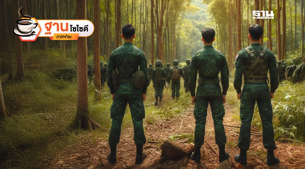 สงครามคือความพ่ายแพ้: หนทางสู่สันติภาพและความเป็นปึกแผ่นของชาติ