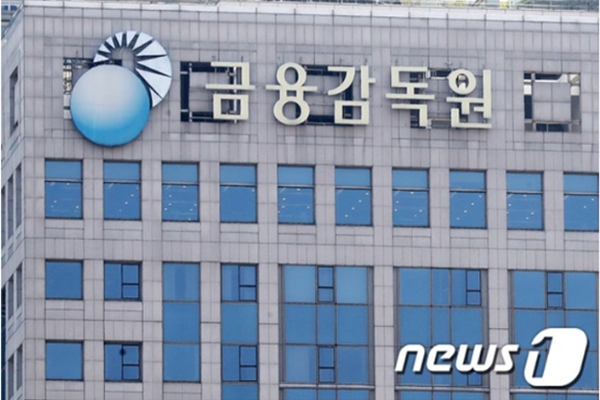 우리금융 경영평가 결과, 내부통제와 리스크관리 미흡사항 다수 발견
