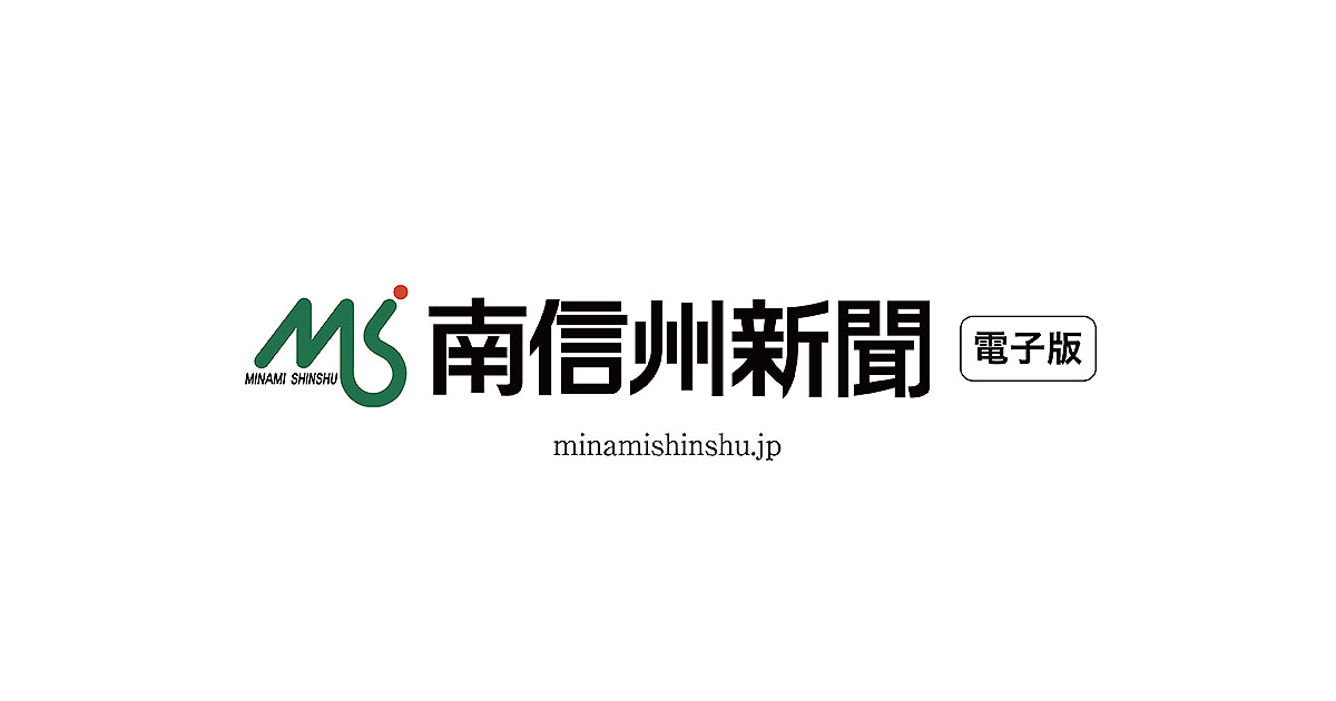 飯田市国民健康保険税率、据え置きで決定！2025年度も現状維持の理由とは？