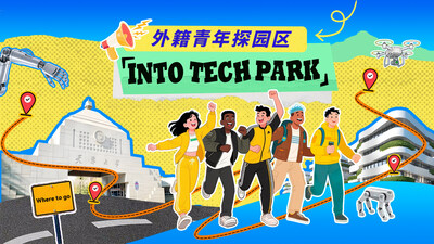 Science and Technology Daily: Into Tech Park: Zooming In on China's Innovative Spirit