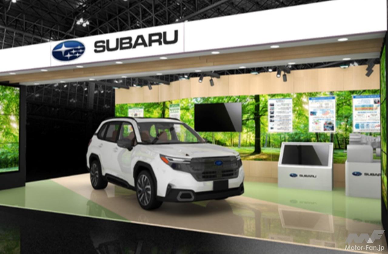 【速報】新型フォレスター、最先端技術を搭載！人とくるまのテクノロジー展2025で実車展示 - Subaru