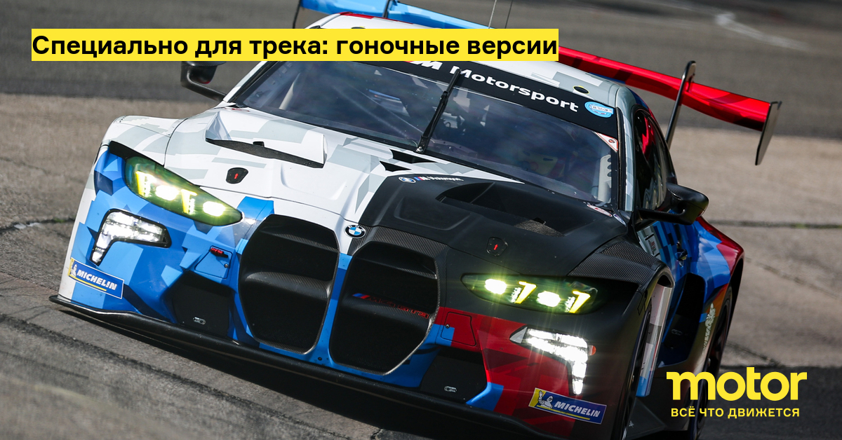 Новые спортивные автомобили: что ждать на трассах в этом сезоне