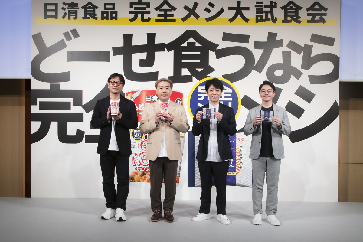 最適化栄養テクノロジーで実現する完全メシの未来