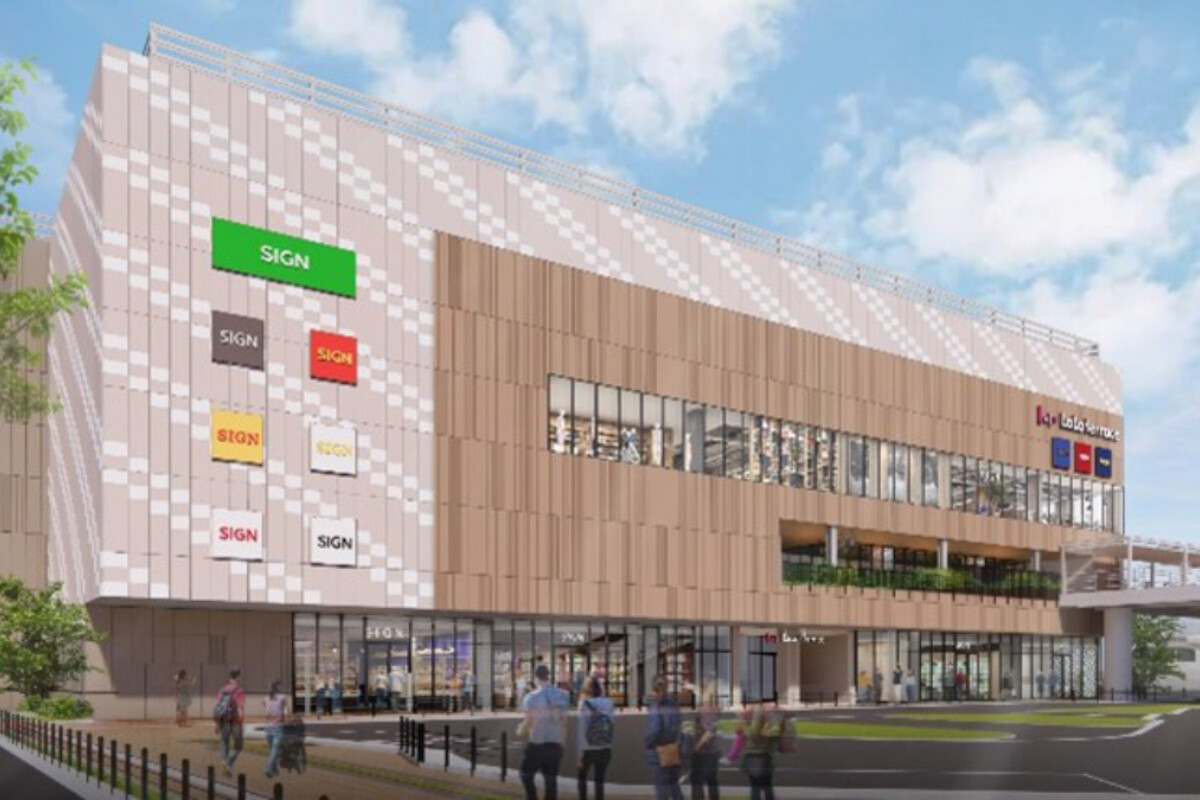 北綾瀬駅直結！ららテラス北綾瀬6月24日グランドオープン - 暮らしを彩る10店舗が集結