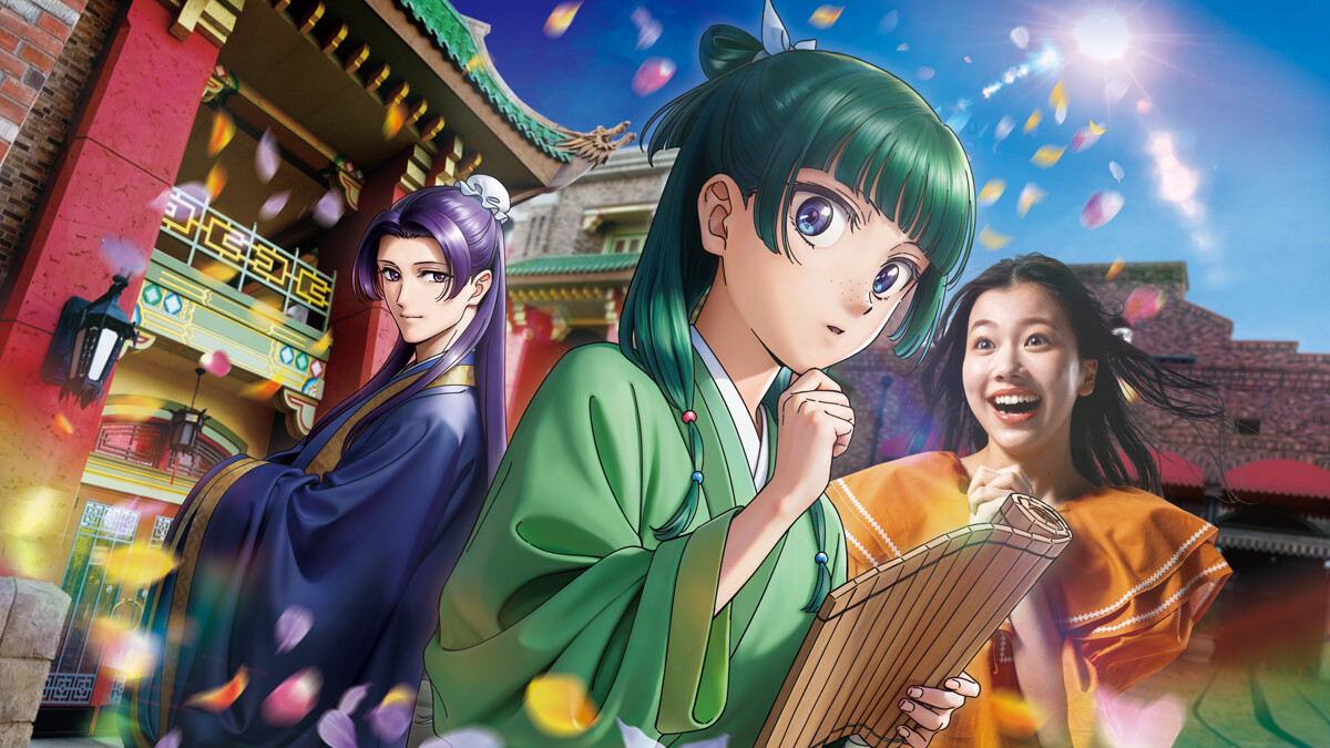 【速報】薬屋のひとりごと × USJ！猫猫と一緒に謎を解き明かすミステリー・ウォークが2025年夏に開幕！