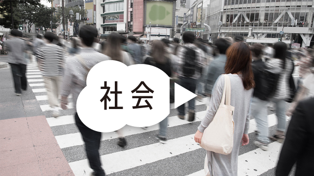 「Snow Man」コンサートチケット転売問題: 東京地裁が初の開示命令