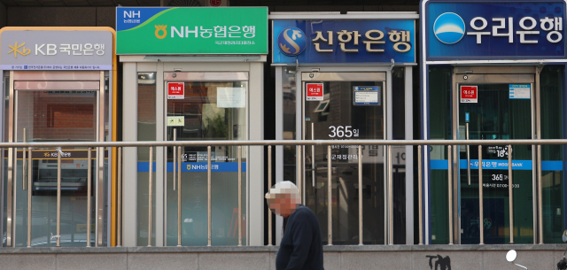 상생기금·횡재세 논란: 정치 금융의 그림자, 서민 경제 위협과 혁신 저해 우려