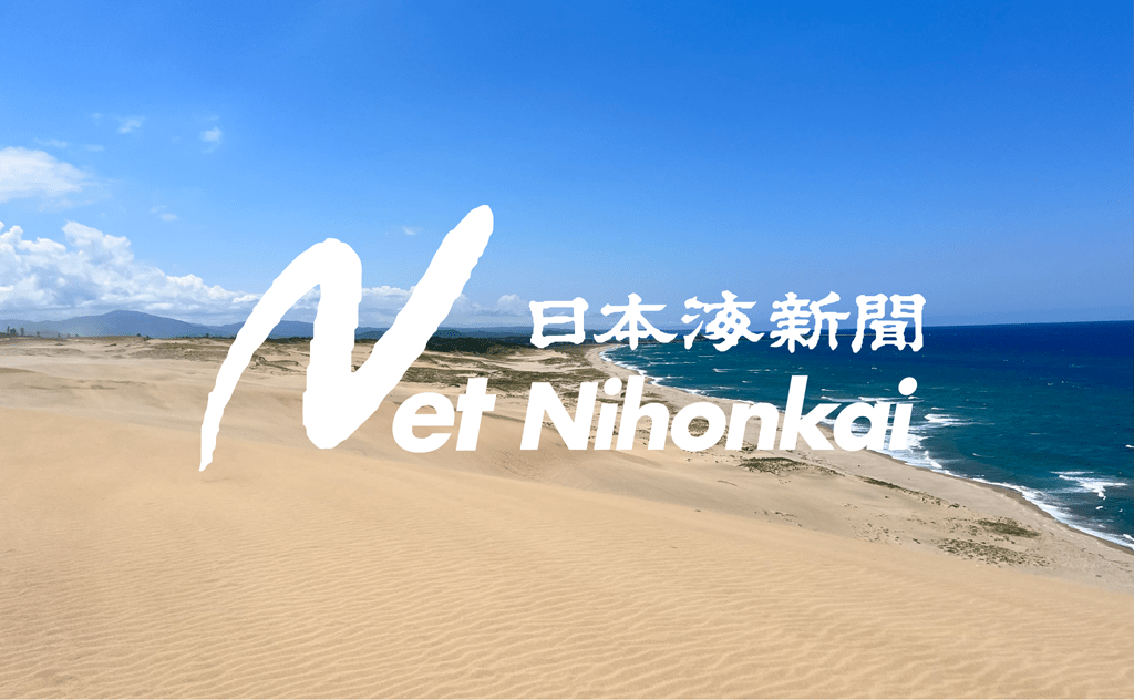 日銀、金融政策を据え置き！利上げ時期はいつ？