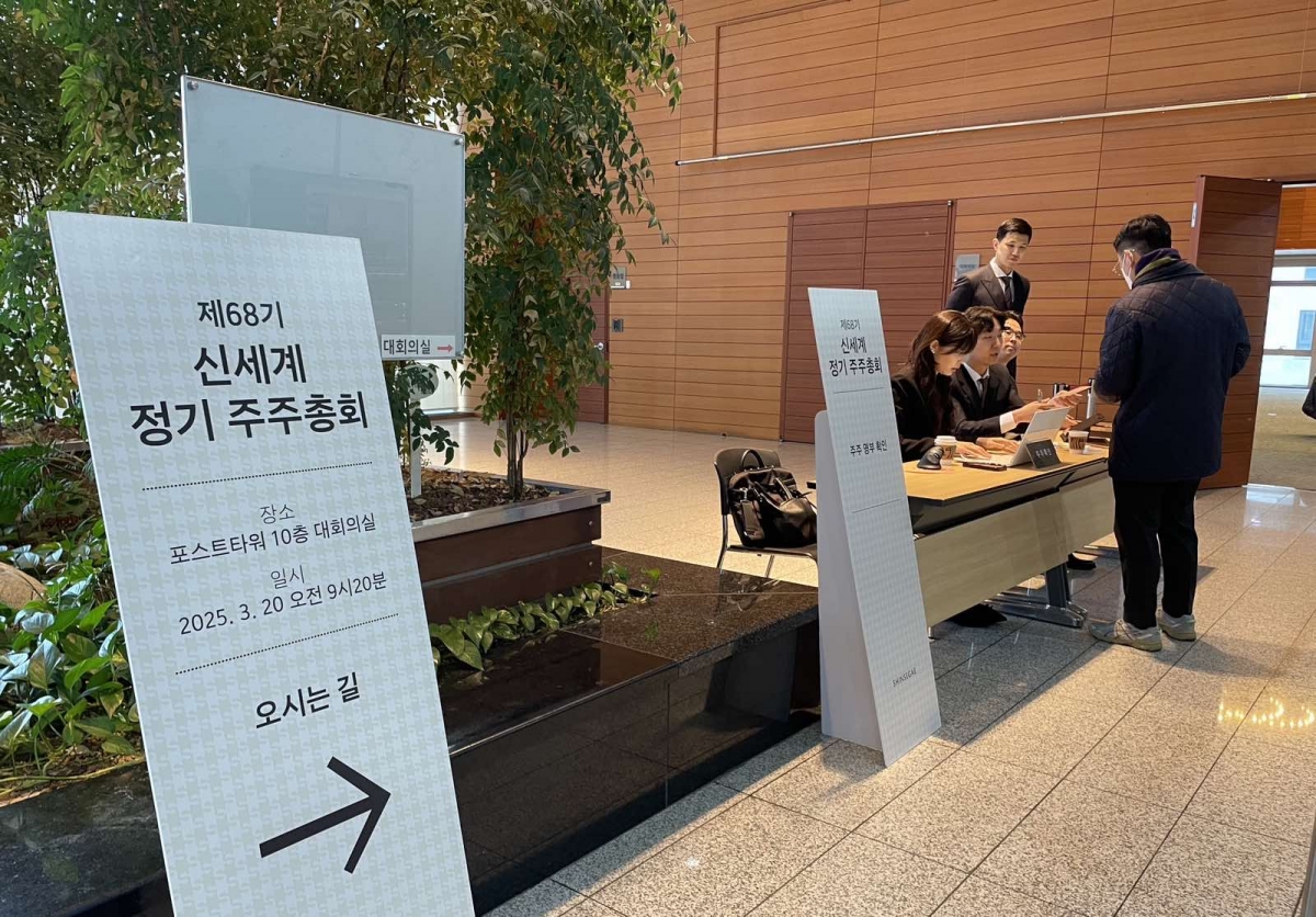 신세계, 종합 라이프스타일 디벨로퍼 선언...업종 확대 본격화